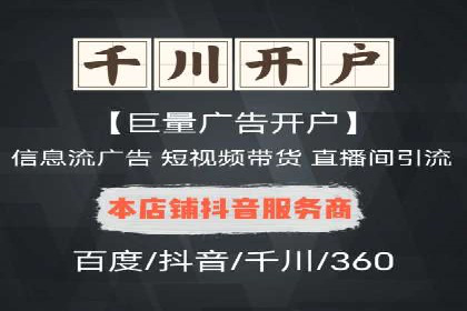 百度推广收费模式解析与实例